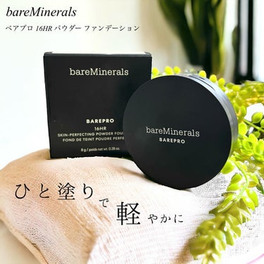 ベアプロ 16HR パウダー ファンデーション フェア 10 ウォーム/bareMinerals/パウダーファンデーションを使ったクチコミ（1枚目）