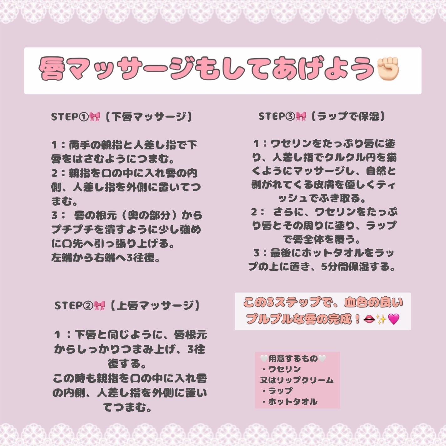 モアリップ A(医薬品)/資生堂薬品/その他を使ったクチコミ(4枚目)