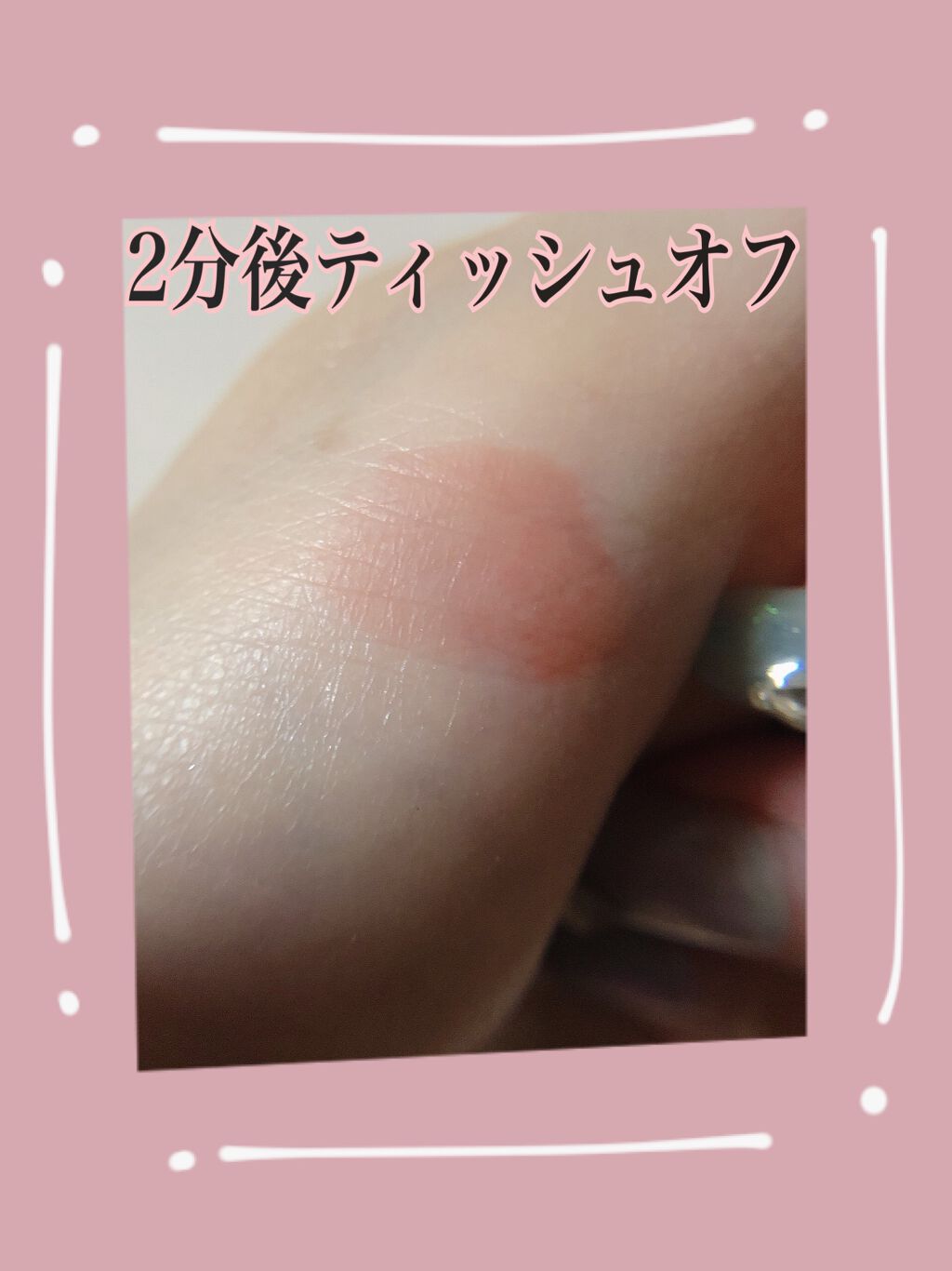 ウォータリーティントリップ/CEZANNE/リップティントを使ったクチコミ(3枚目)