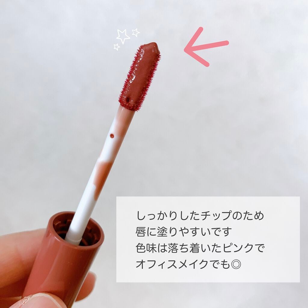 ウォータリーティントリップ/CEZANNE/リップティントを使ったクチコミ(4枚目)