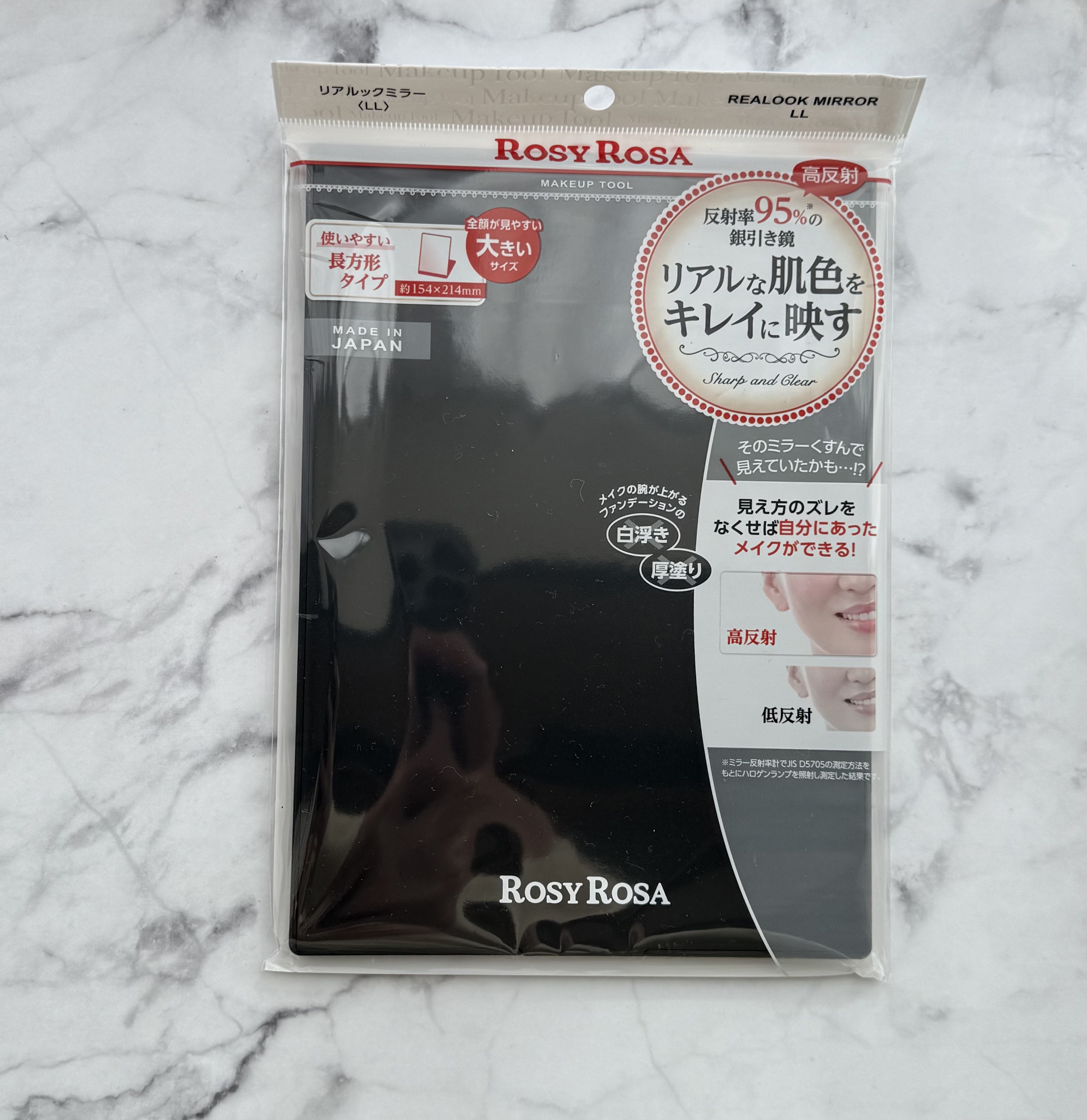 リアルックミラー ＬＬサイズ（限定）/ロージーローザ/その他化粧小物を使ったクチコミ（1枚目）