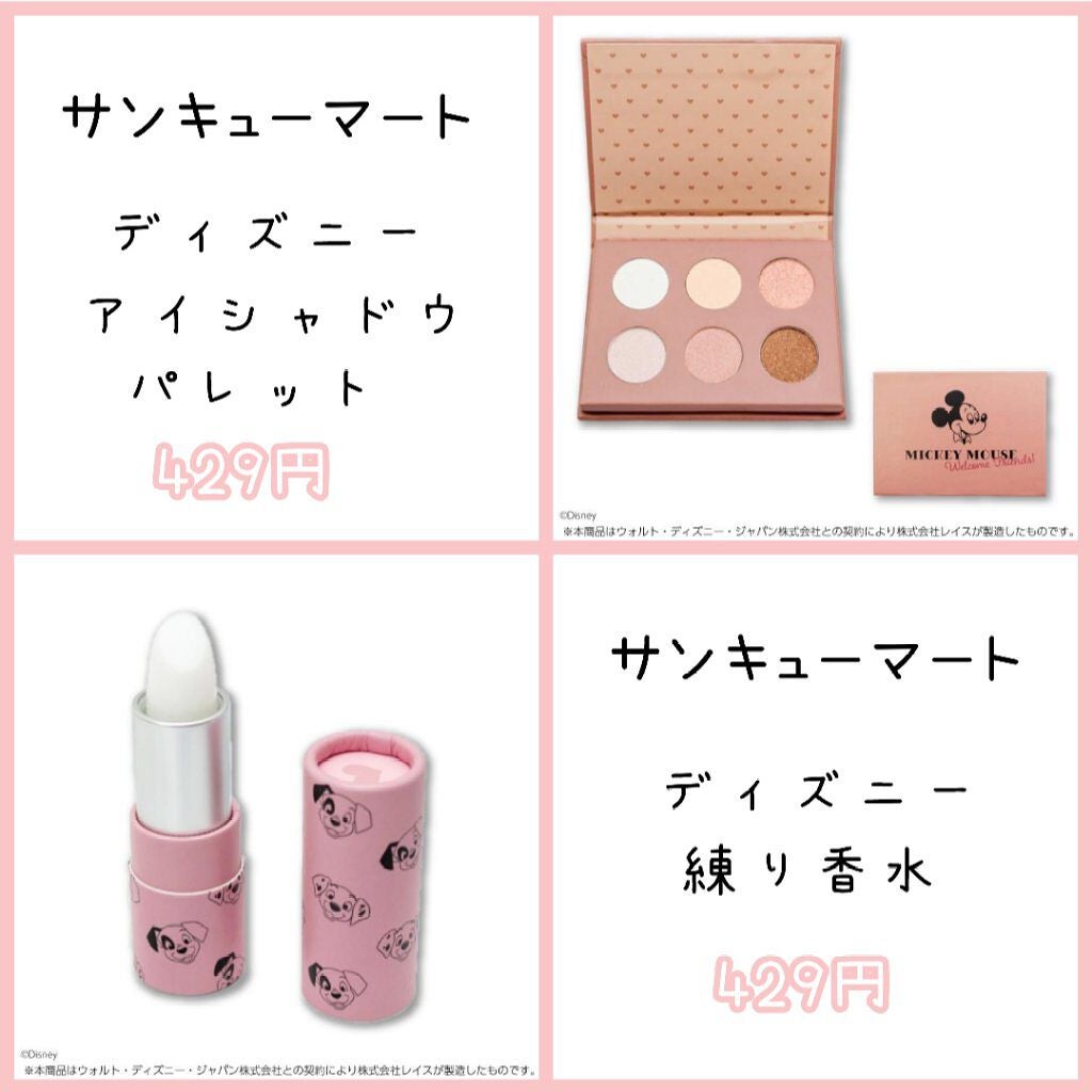 ラスティングマルチアイベース WP/キャンメイク/アイシャドウベースを使ったクチコミ(3枚目)