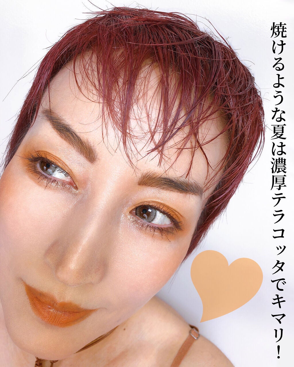 パーフェクトエクステンション マスカラ for カール/D-UP/マスカラを使ったクチコミ(2枚目)