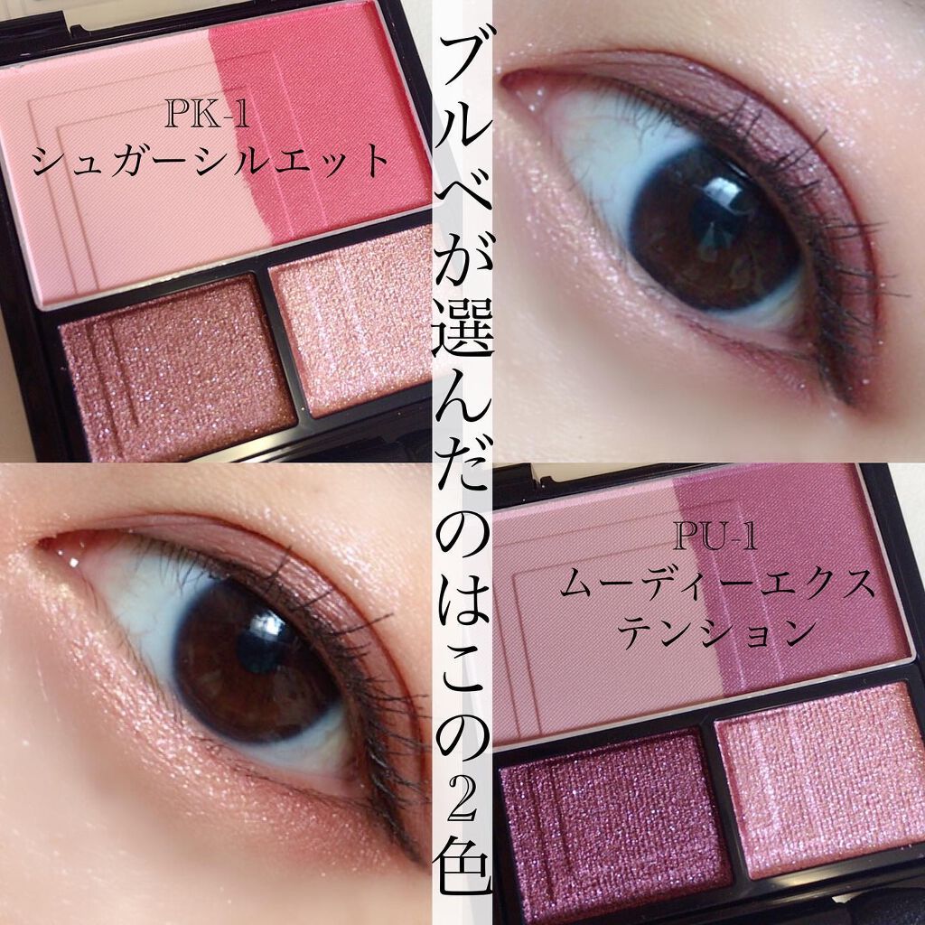 3Dプロデュースシャドウ/KATE/アイシャドウパレットを使ったクチコミ（2枚目）