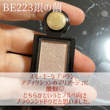 シャドーカスタマイズ (フローティング)/MAJOLICA MAJORCA/単色アイシャドウを使ったクチコミ(4枚目)