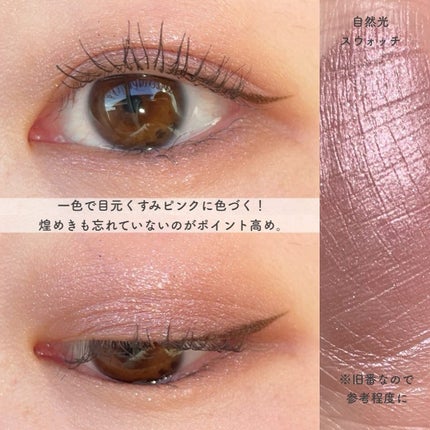 フーミー アイブロウパウダー/WHOMEE/パウダーアイブロウを使ったクチコミ(6枚目)