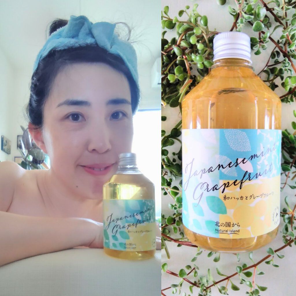 アロマバスエッセンス 和ハッカとグレープフルーツ/ナチュラルアイランド/保湿系入浴剤を使ったクチコミ（1枚目）