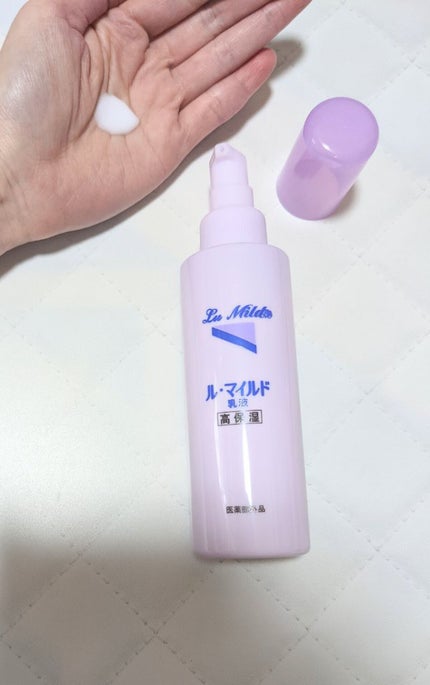 ル・マイルド乳液/ル・マイルド/乳液を使ったクチコミ(3枚目)