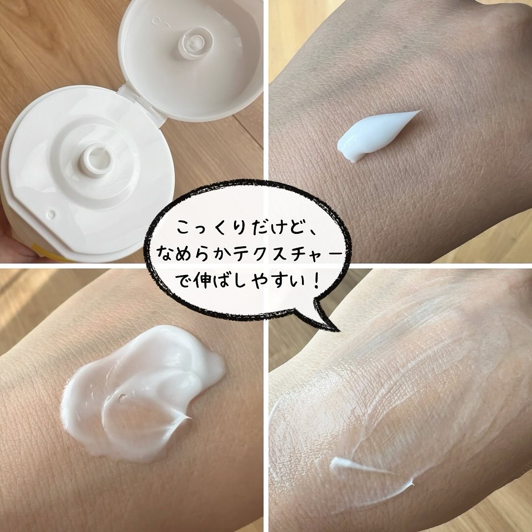 アロベビー ボディクリーム/ALOBABY/ボディクリームを使ったクチコミ（2枚目）