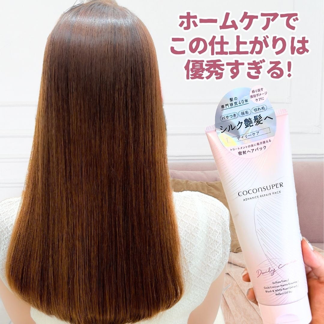 Riho | 集英社MAQUIAエキスパート on LIPS 「髪の専門研究40年「ココンシュペール」の本気🔥シャンプー、トリ..」(4枚目)