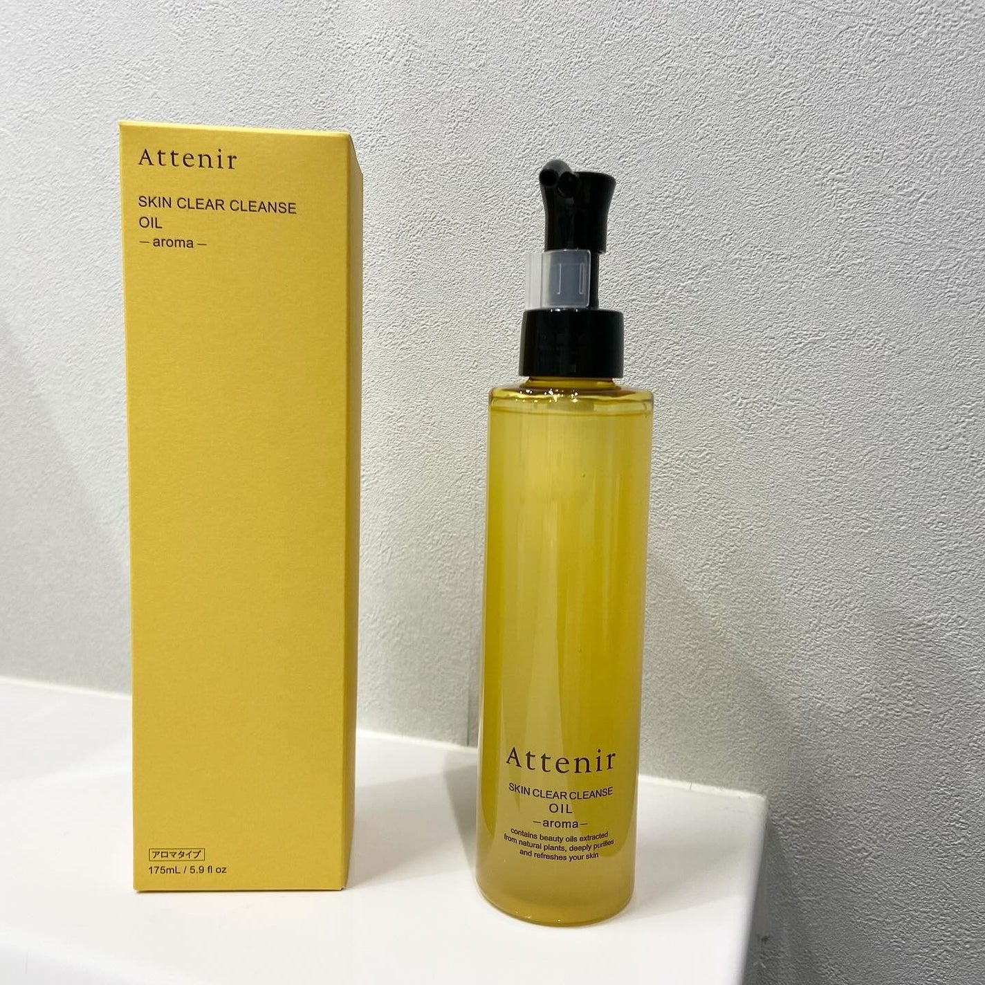 スキンクリア クレンズ オイル <アロマタイプ>/アテニア/オイルクレンジングを使ったクチコミ(1枚目)