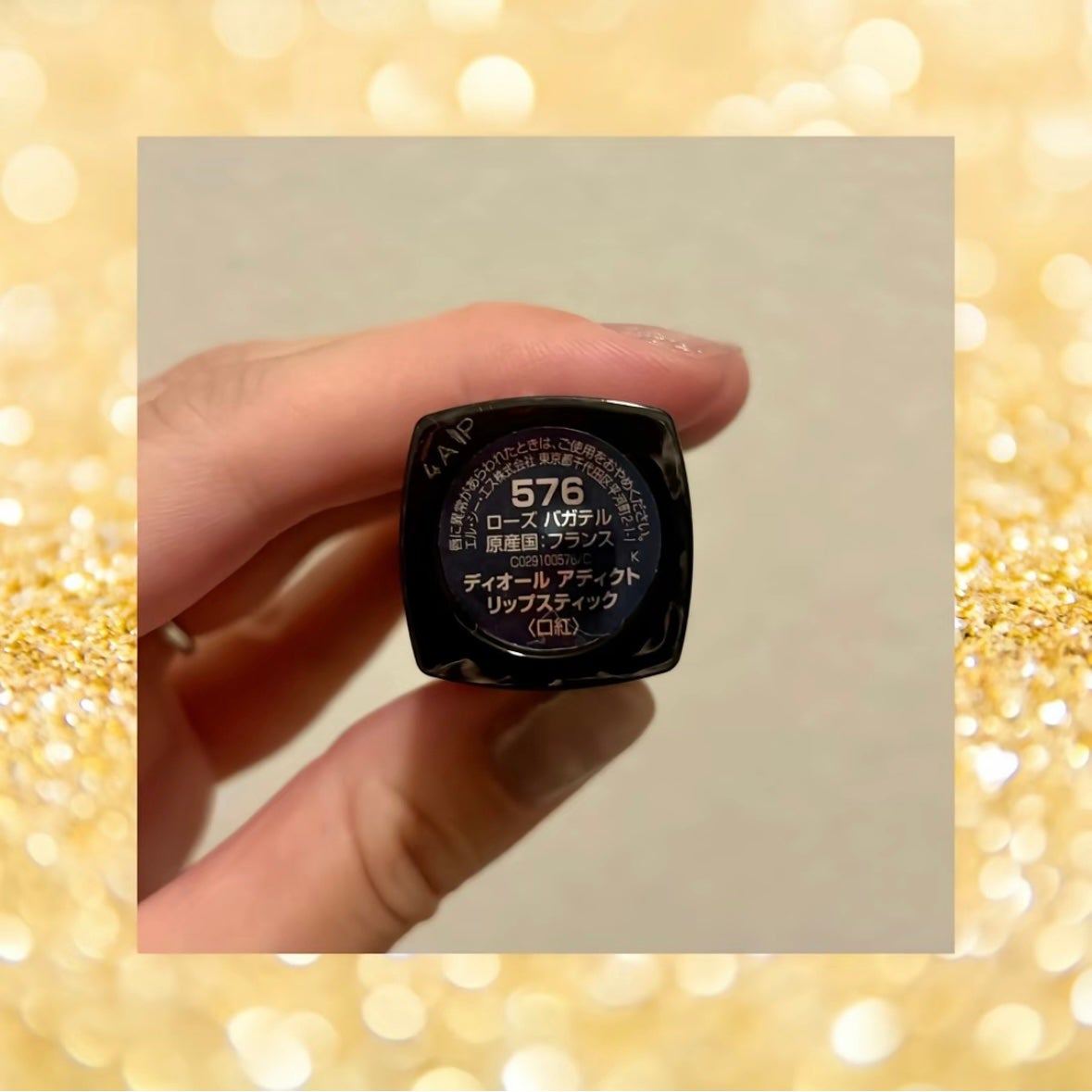 ディオール アディクト リップスティック/Dior/口紅を使ったクチコミ(2枚目)