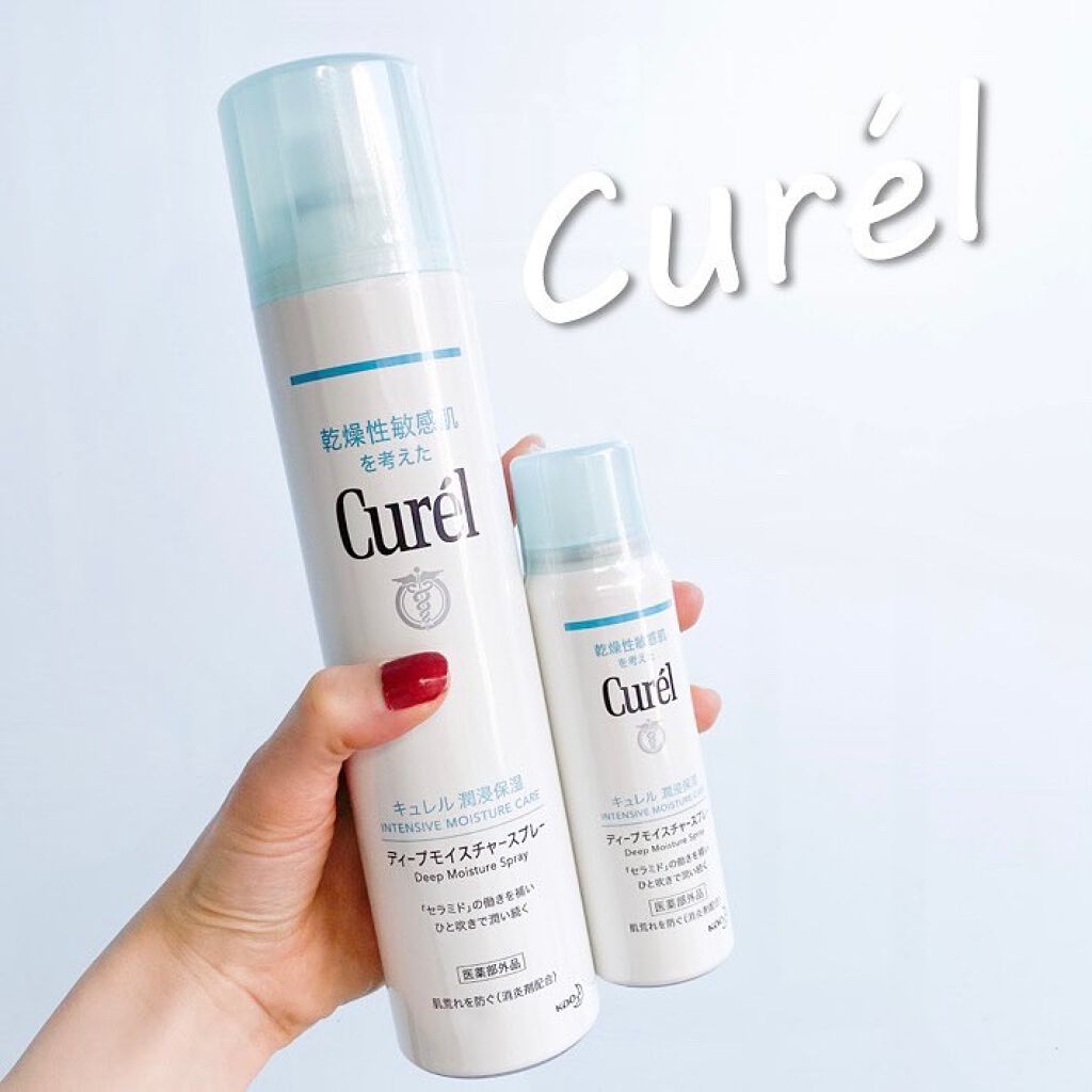 潤浸保湿 モイストリペアシートマスク/キュレル/シートマスク・パックを使ったクチコミ（3枚目）