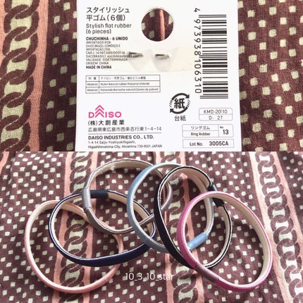 スタイリッシュ 平ゴム/DAISO/ヘアアクセサリーを使ったクチコミ(2枚目)