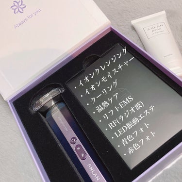 ANLAN RF温冷美顔器のクチコミ「ANLAN
RF温冷美顔器

1台9役って…正気？🥺✊🏼

・イオンクレンジング
・イオンモイ.....」（3枚目）