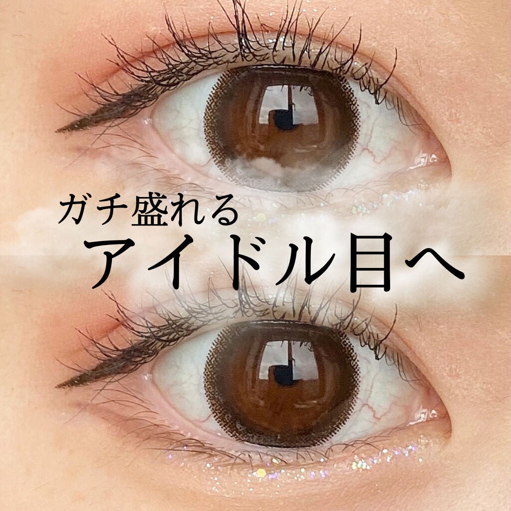 ネオサイトワンデー リングUV/Aire/ワンデー(1DAY)カラコンを使ったクチコミ(1枚目)