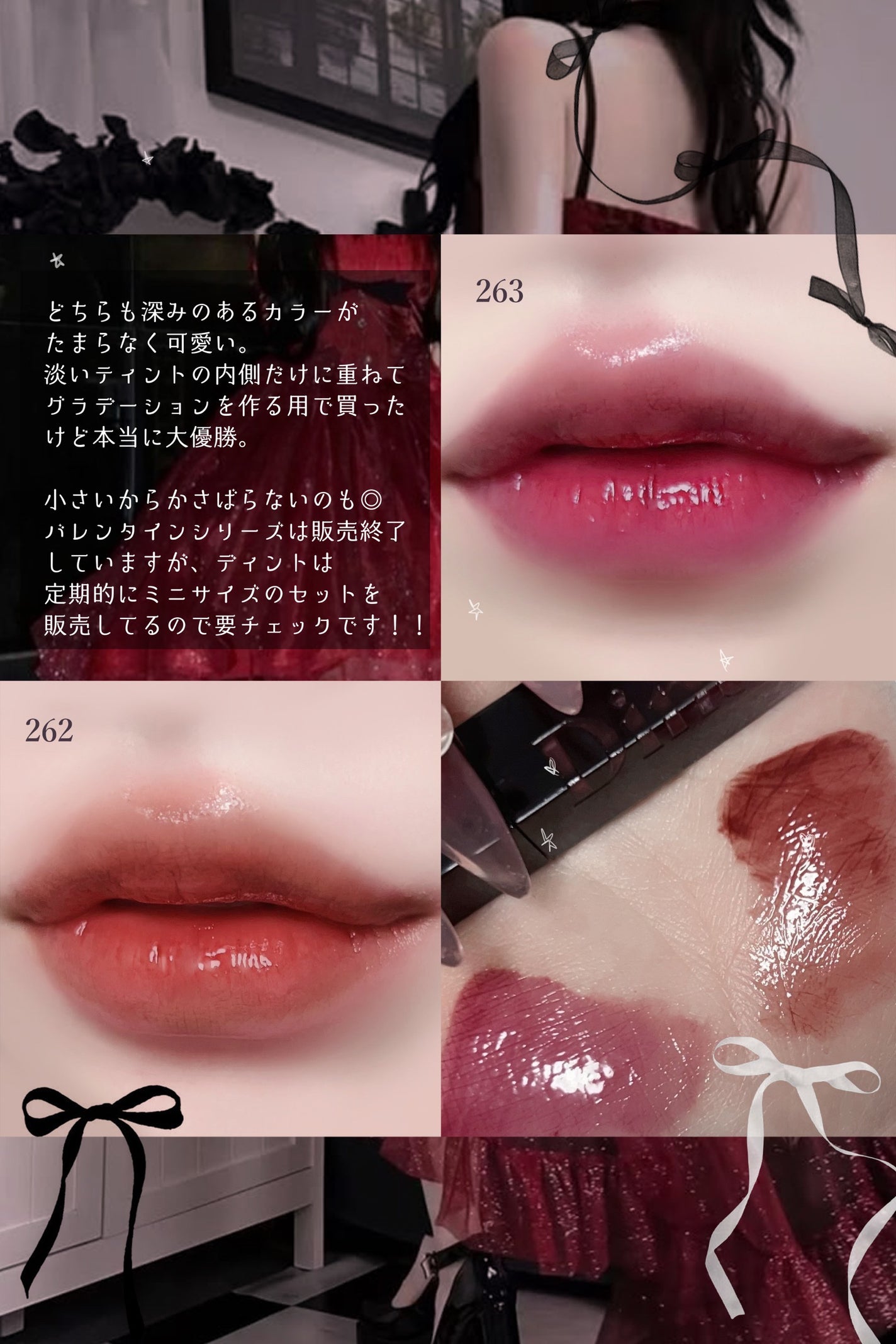 ブラーグロイリップティント/Dinto/リップティントを使ったクチコミ(4枚目)