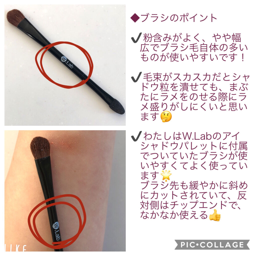 ピアー ジュエルシャドー /BBIA/単色アイシャドウを使ったクチコミ（3枚目）