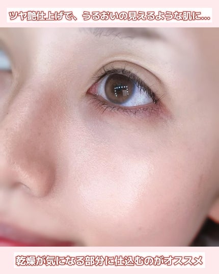 乾燥さん 保湿力スキンケアバーム/乾燥さん/化粧下地を使ったクチコミ(4枚目)