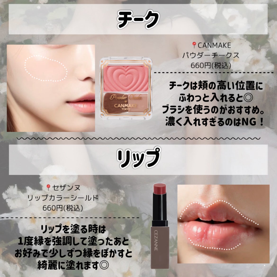 マーメイドスキンジェルUV/キャンメイク/日焼け止めジェルを使ったクチコミ(10枚目)