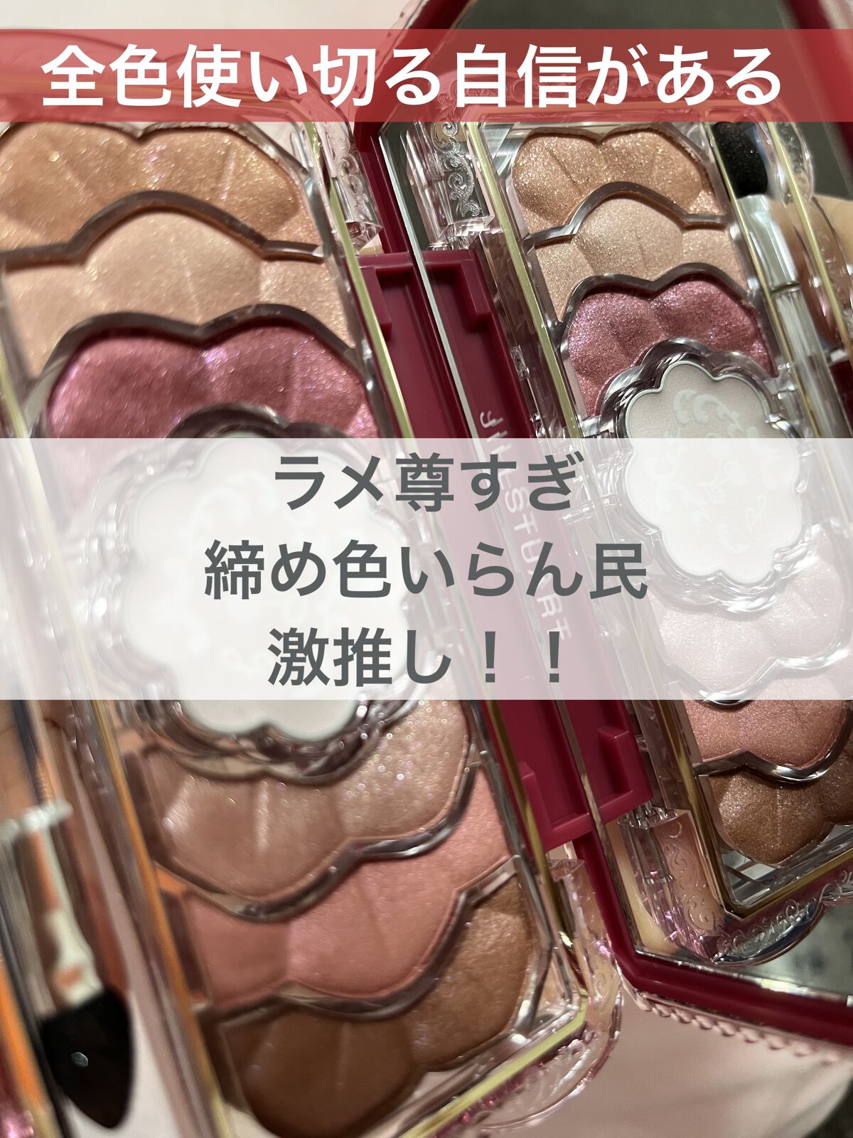 パーフェクトエクステンション マスカラ for カール/D-UP/マスカラを使ったクチコミ（1枚目）