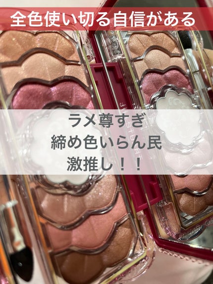 パーフェクトエクステンション マスカラ for カール/D-UP/マスカラを使ったクチコミ(1枚目)