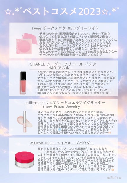 ブラーフィニシュシャドウパレット/Dinto/アイシャドウパレットを使ったクチコミ(2枚目)
