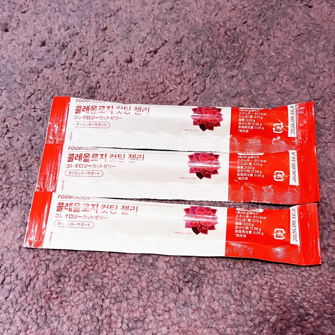 コレオロジーカットゼリー/FOODOLOGY/食品を使ったクチコミ(4枚目)