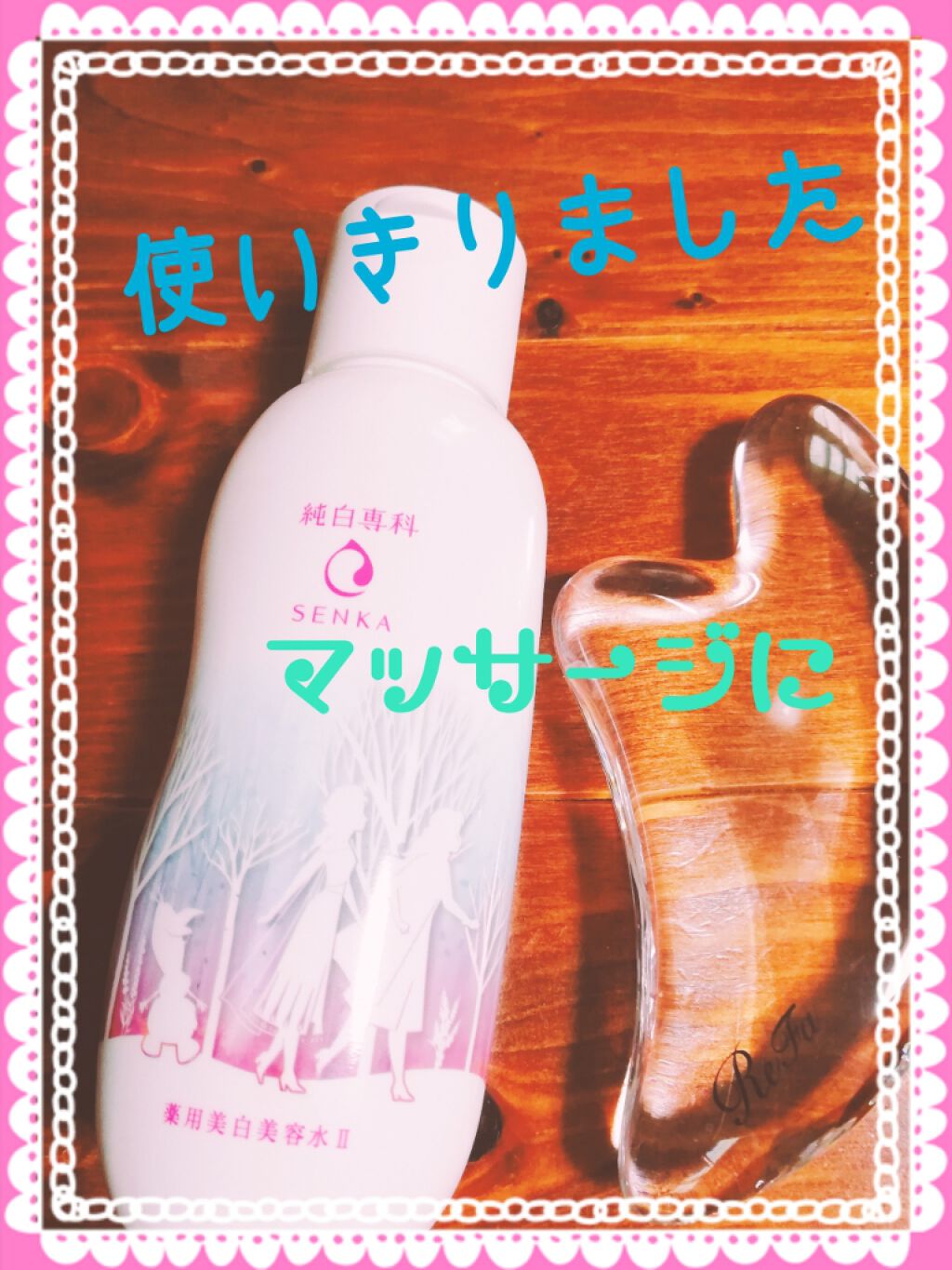 ReFa EXPRESSION GLOSSY CREAM＆FACE CAXA SET/ReFa/スキンケアキットを使ったクチコミ（1枚目）