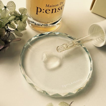 BLACK TRUFFLE NUTRIENT GHOST AMPULE/Maison De P:ensee/美容液を使ったクチコミ(4枚目)