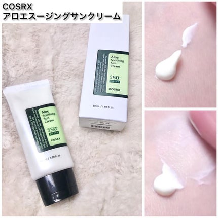 アロエスージングUVクリーム SPF50+ PA+++/COSRX/日焼け止めクリームを使ったクチコミ(1枚目)