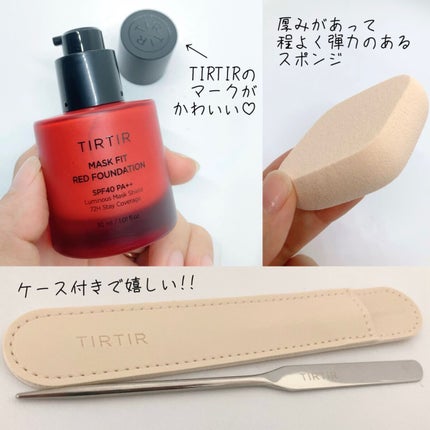 マスクフィットレッドファンデーション/TIRTIR(ティルティル)/リキッドファンデーションを使ったクチコミ(2枚目)