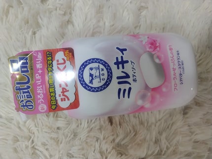 マイ♡リップスパートナー on LIPS 「ミルキィボディソープ フローラルせっけんの香り 購入!クオレ ..」(1枚目)