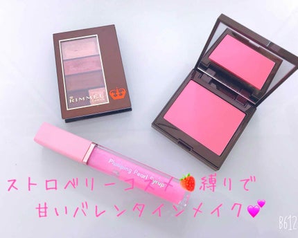 ショコラスウィート アイズ/リンメル ロンドン/アイシャドウパレットを使ったクチコミ(1枚目)