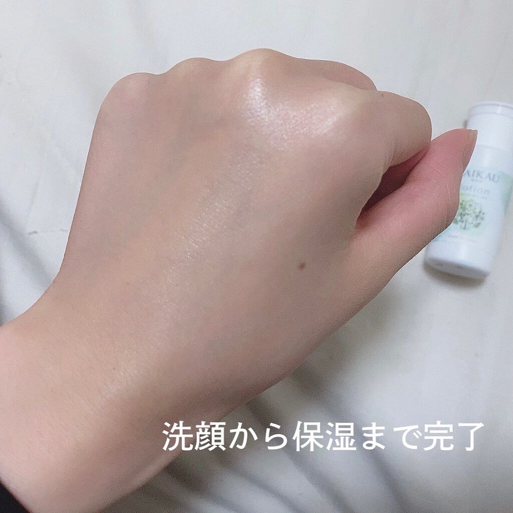 SAIKAU lotion（催花雨ローション） 30ml(トライアルボトル)/こころ配り便/オールインワン化粧品を使ったクチコミ（3枚目）