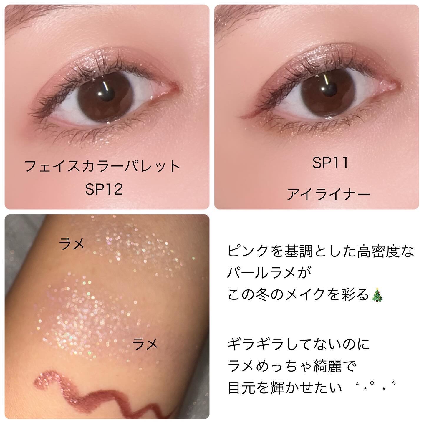 マルチカラーバリエーション スパークル/チャコット・コスメティクス/単色アイシャドウを使ったクチコミ（3枚目）