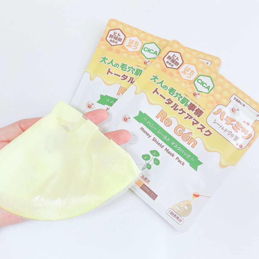 を使ったクチコミ（1枚目）