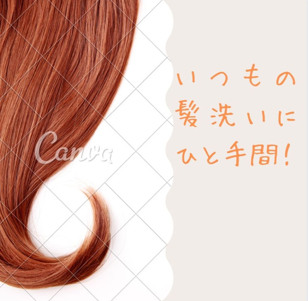 プレミアムリペアマスク（資生堂　プレミアムリペアマスク）/TSUBAKI/ヘアマスク・ヘアパックを使ったクチコミ（2枚目）