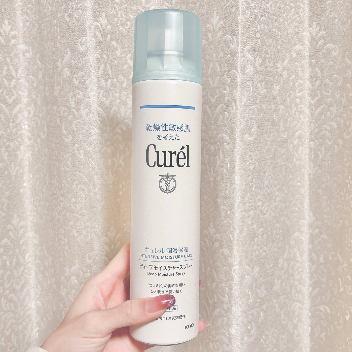 ディープモイスチャースプレー/キュレル/ミスト状化粧水を使ったクチコミ(1枚目)