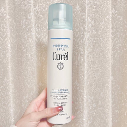 ディープモイスチャースプレー/キュレル/ミスト状化粧水を使ったクチコミ(1枚目)