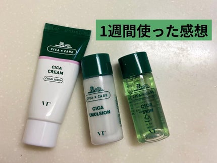 CICA クリーム/VT/フェイスクリームを使ったクチコミ(1枚目)