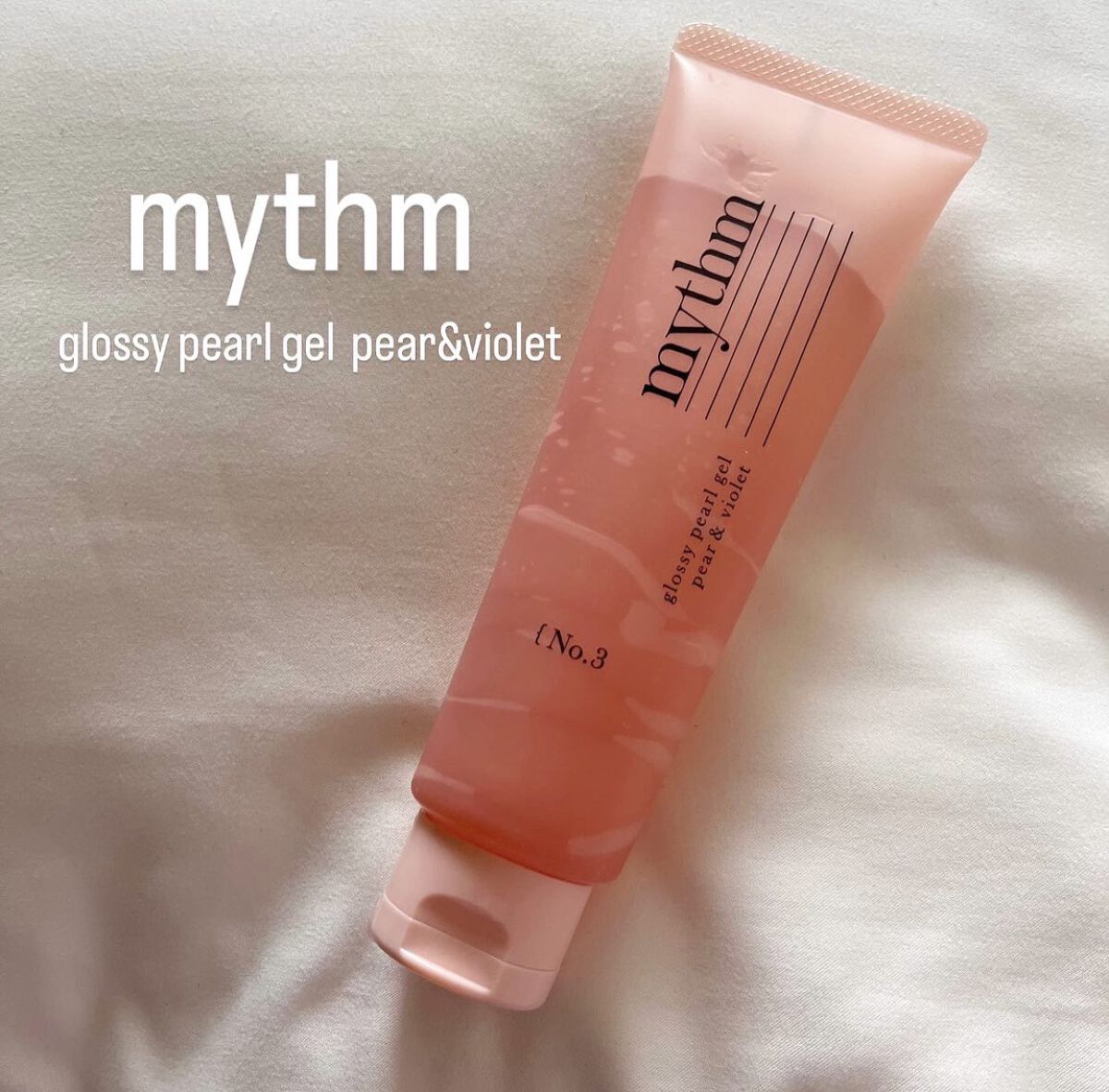 グロッシーパールジェル/mythm/ヘアジェルを使ったクチコミ（1枚目）