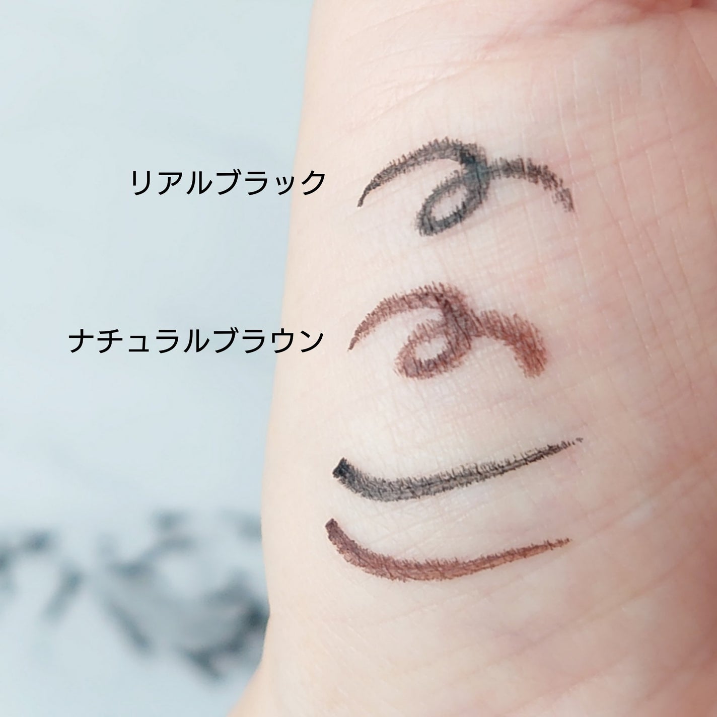 ドラマティックエッセンスライナー(カートリッジ)/マキアージュ/ペンシルアイライナーを使ったクチコミ(3枚目)