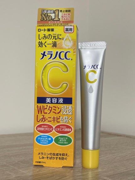 薬用 しみ 集中対策 美容液/メラノCC/美容液を使ったクチコミ(1枚目)