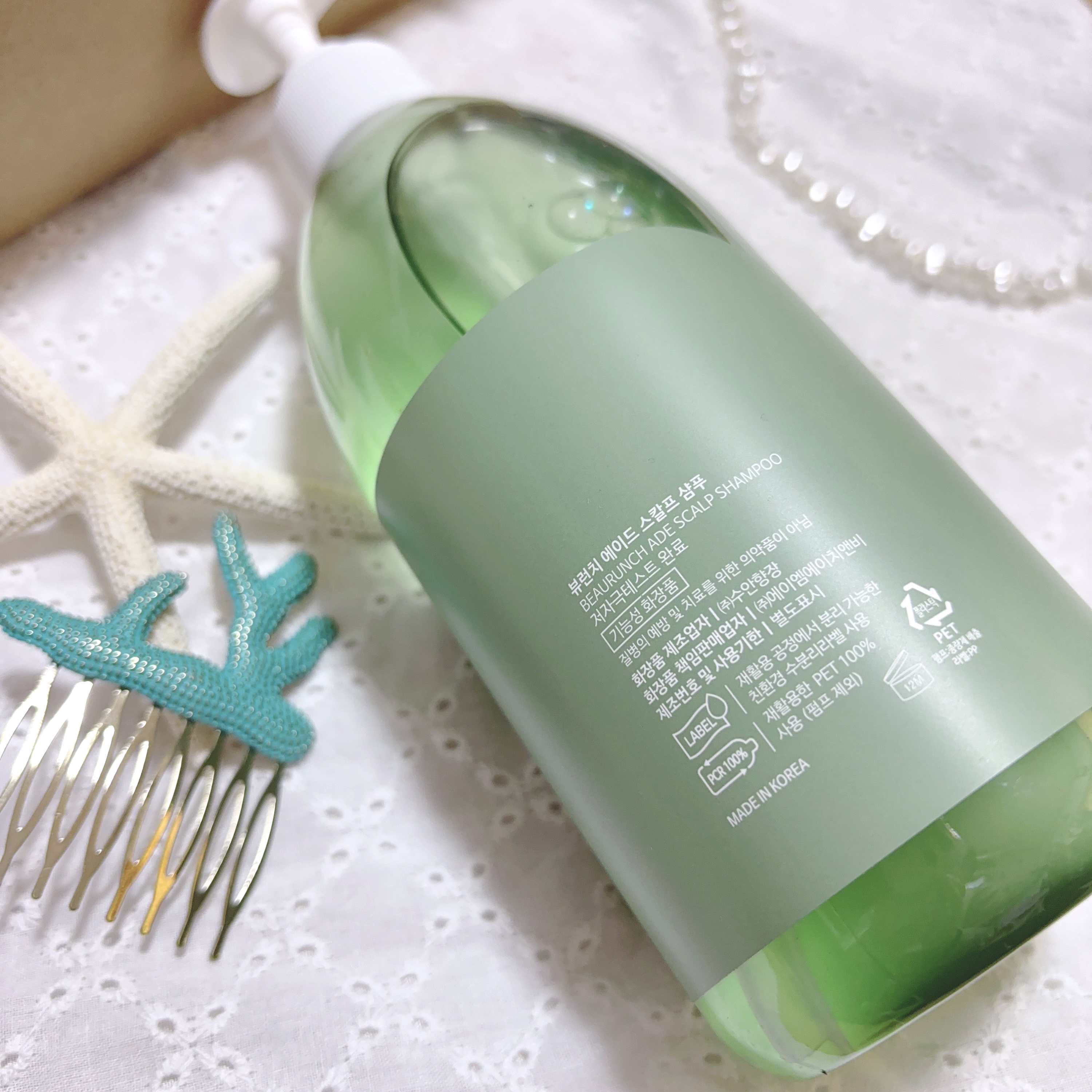 エイドスカルプシャンプー/ビューランチ/市販シャンプーを使ったクチコミ（2枚目）