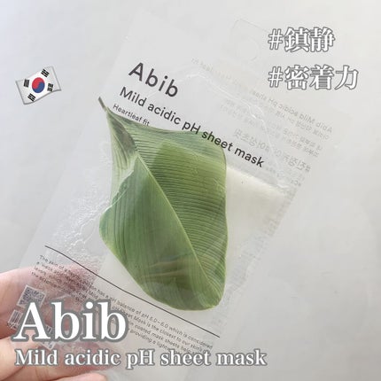 弱酸性pHシートマスク ドクダミフィット/Abib /シートマスク・パックを使ったクチコミ(1枚目)