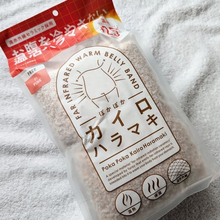 ぽかぽかカイロハラマキ/カイロソックス/その他を使ったクチコミ(4枚目)