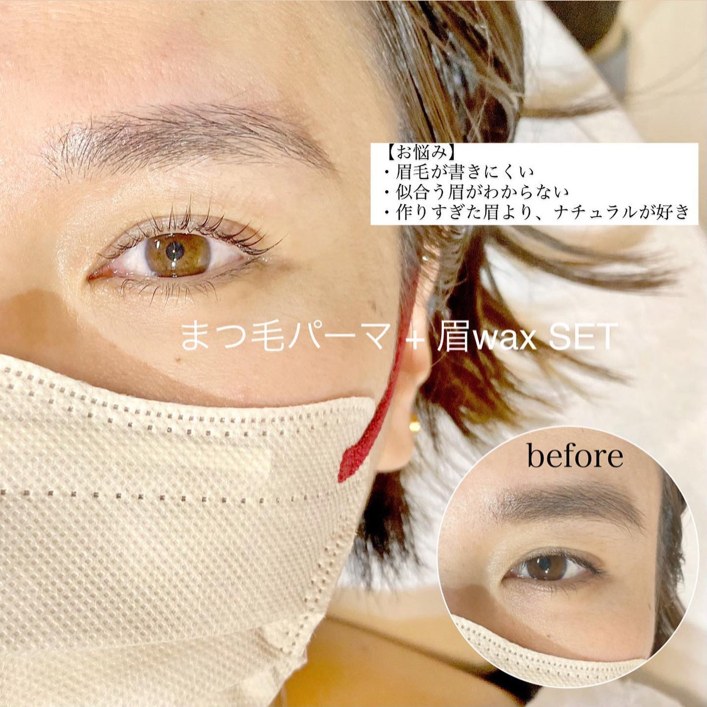 KIHO on LIPS 「【まつ毛と眉毛の専門店】でお悩み解決♡→@kiho_eye_で..」(2枚目)