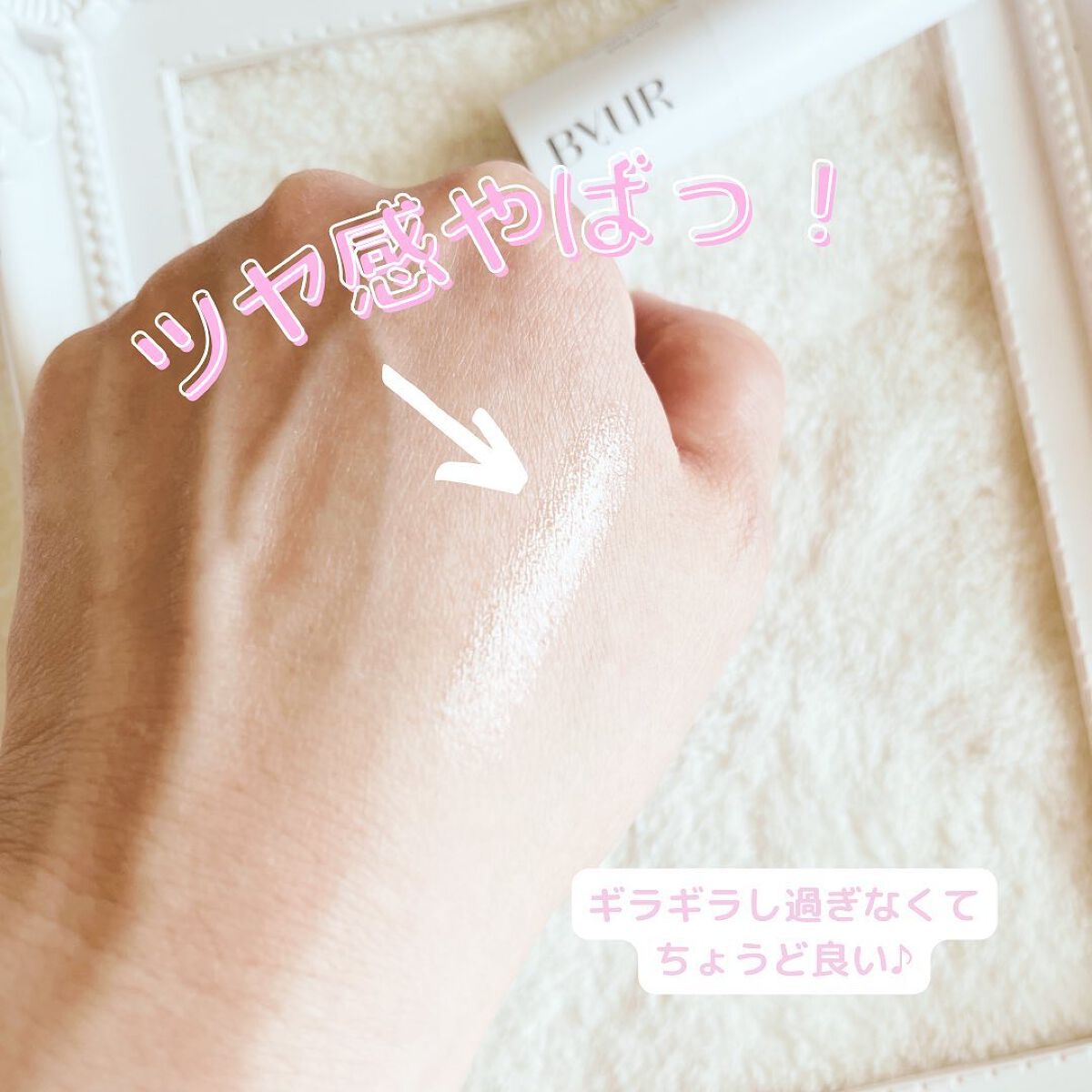 セラムフィット ボリューミング グロースティック/ByUR/ジェル・クリームチークを使ったクチコミ(2枚目)