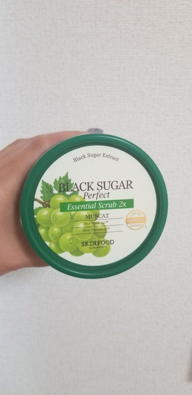 ☆SKINFOOD BLACKSUGAR perfect essential scrub 2×☆

今回購入したのはマスカットバージョン！SKINFOODの利用は今回が、初めてでした。

顔用スクラブ前